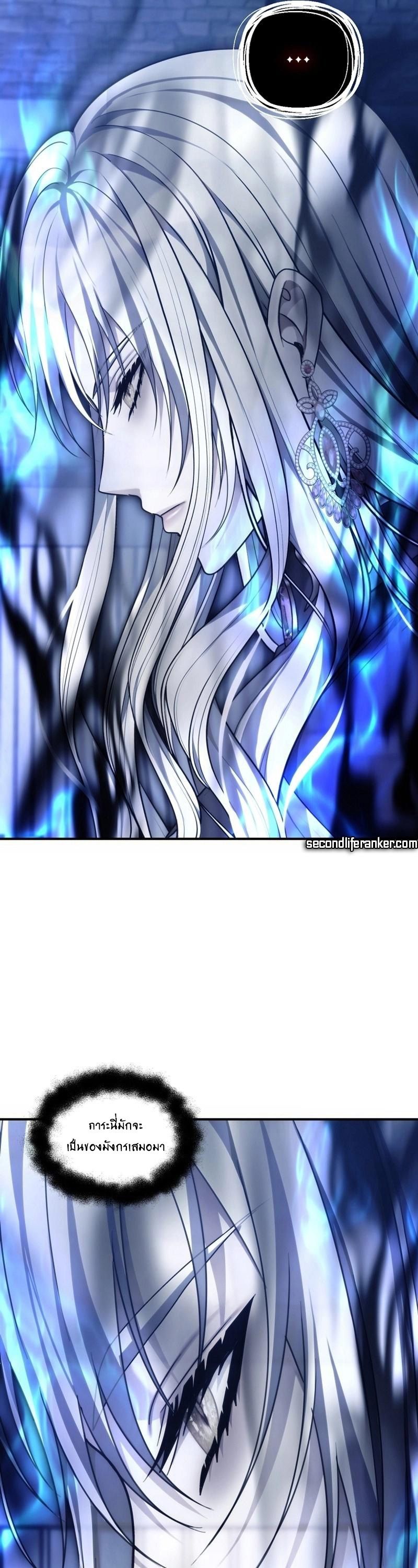 Ranker Who Lives A Second Time ตอนที่ 169 7