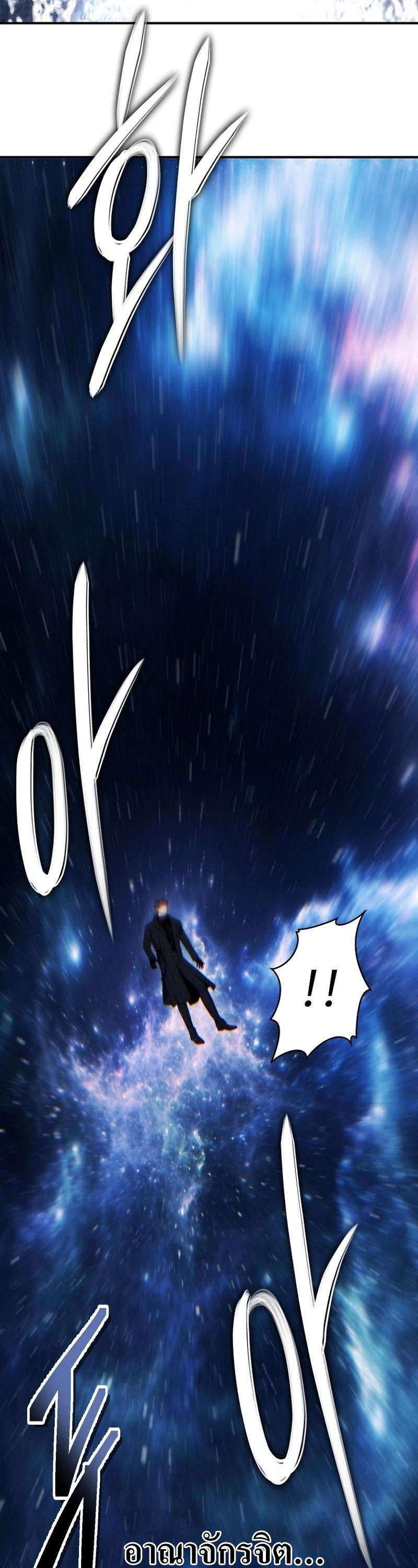 Ranker Who Lives A Second Time ตอนที่ 169 26