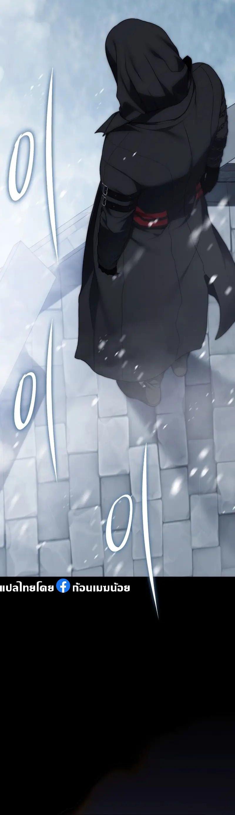 Ranker Who Lives A Second Time ตอนที่ 170 2