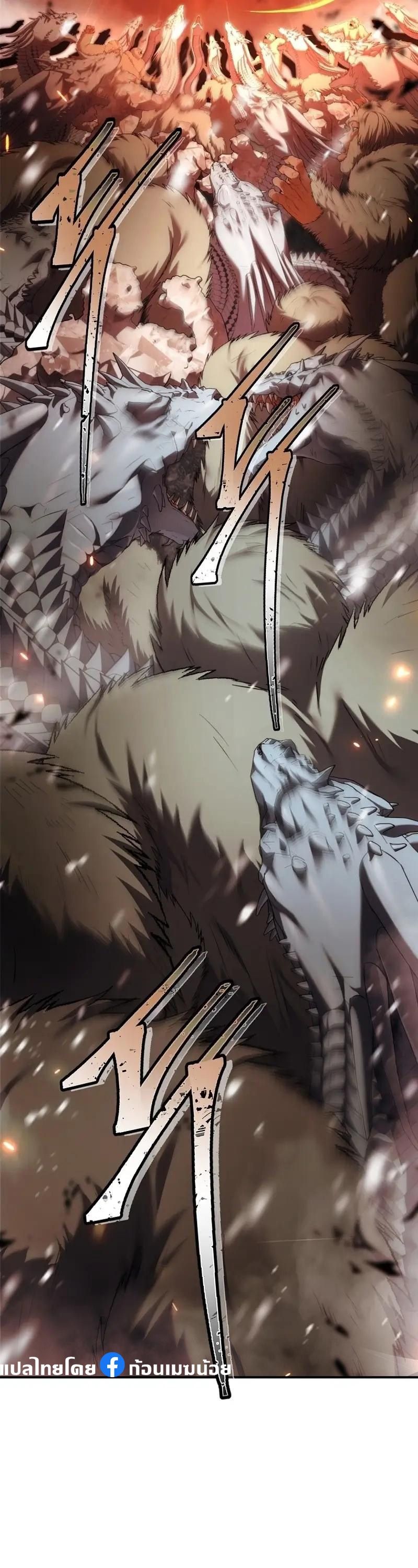 Ranker Who Lives A Second Time ตอนที่ 170 49