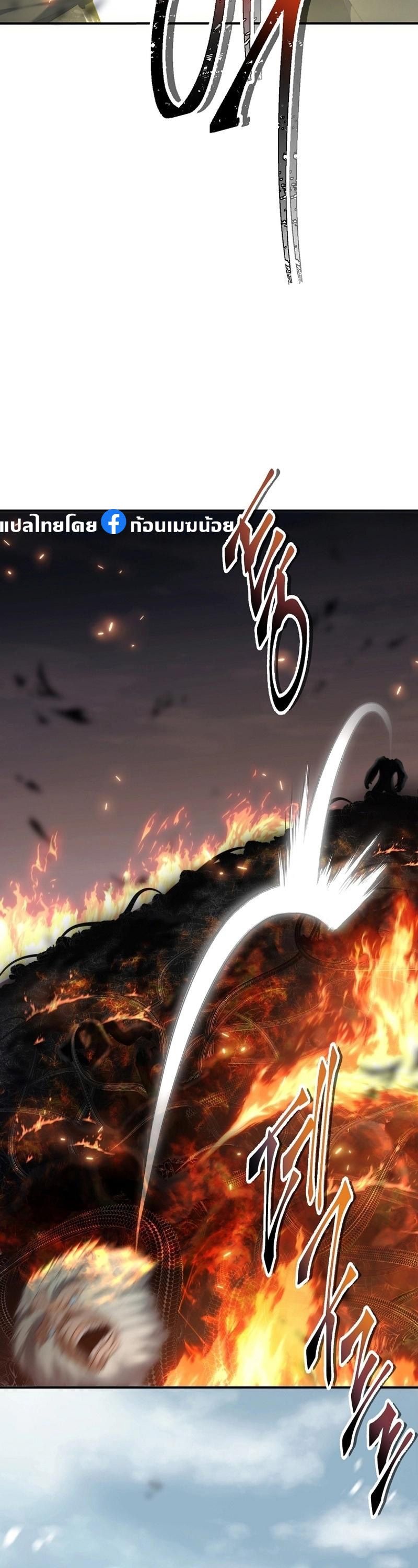 Ranker Who Lives A Second Time ตอนที่ 171 3