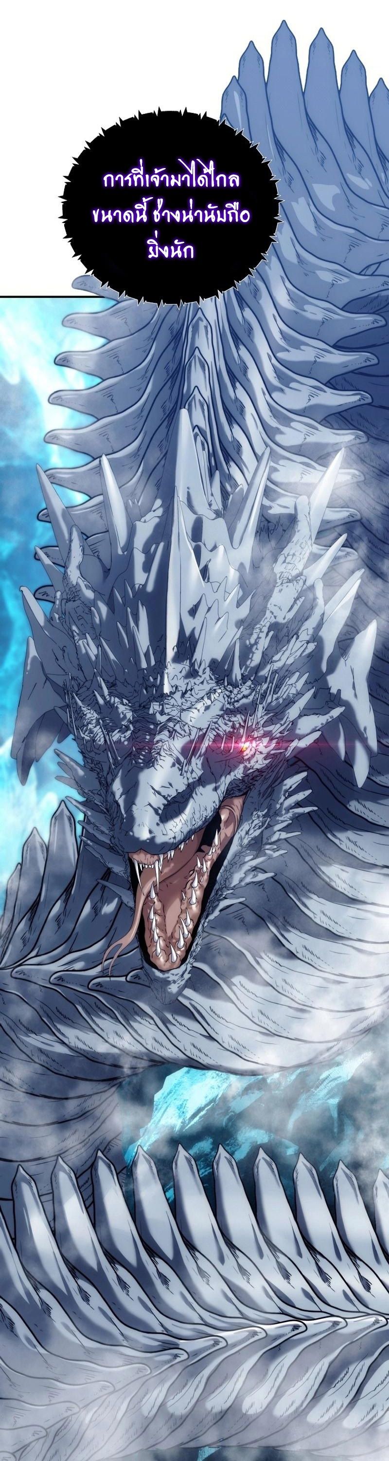 Ranker Who Lives A Second Time ตอนที่ 171 14