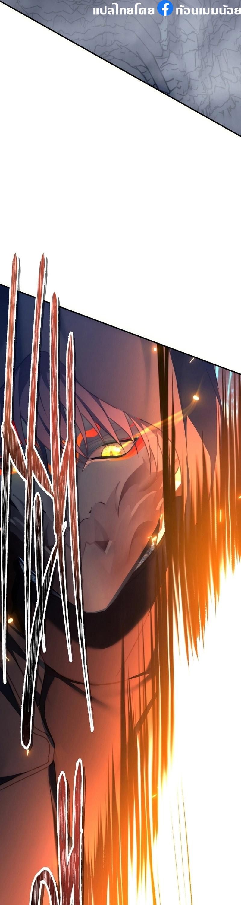 Ranker Who Lives A Second Time ตอนที่ 171 28