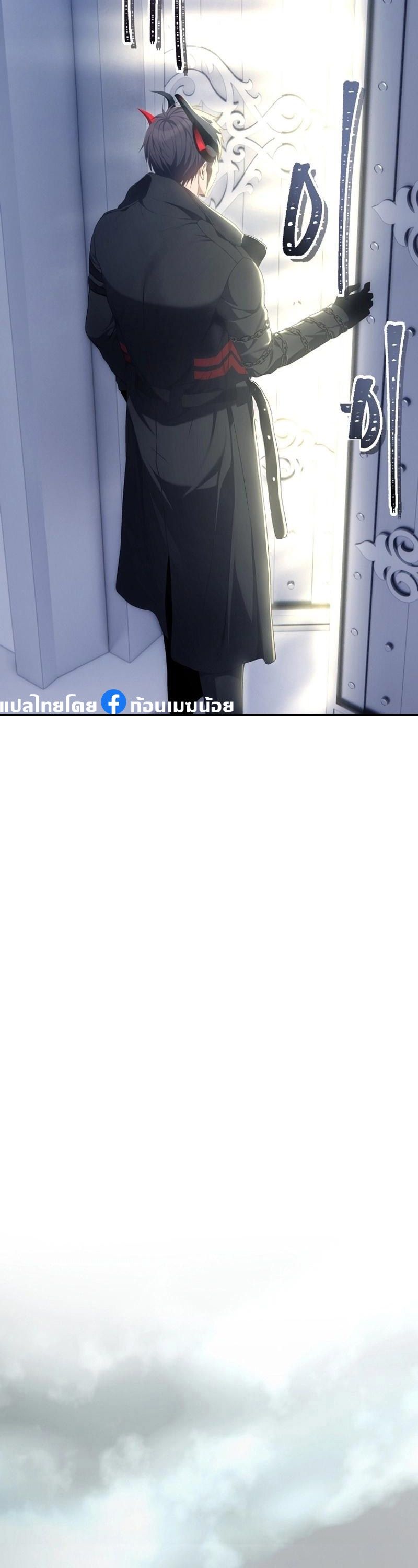 Ranker Who Lives A Second Time ตอนที่ 171 59