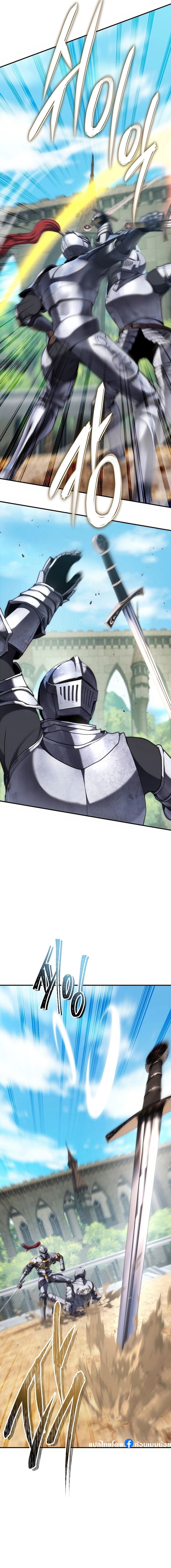 Ranker Who Lives A Second Time ตอนที่ 174 18