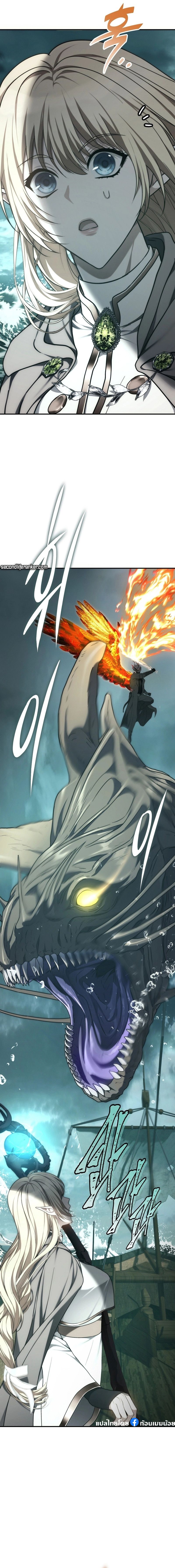 Ranker Who Lives A Second Time ตอนที่ 175 3