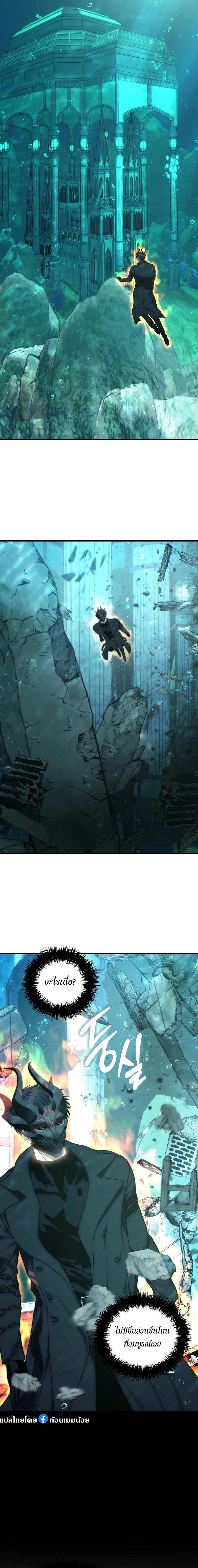 Ranker Who Lives A Second Time ตอนที่ 175 17