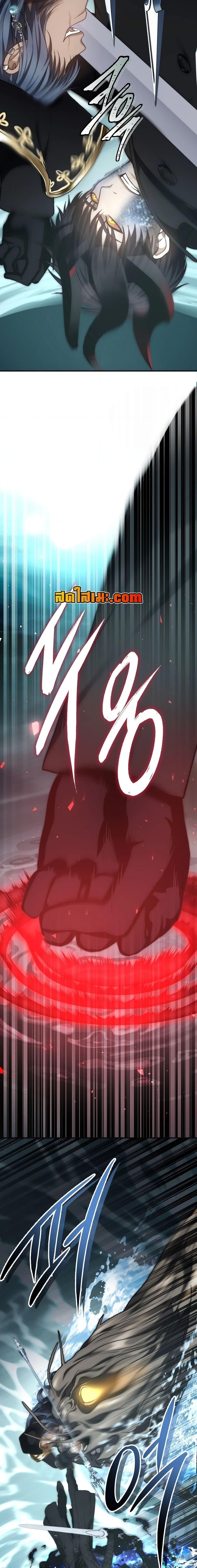 Ranker Who Lives A Second Time ตอนที่ 177 25