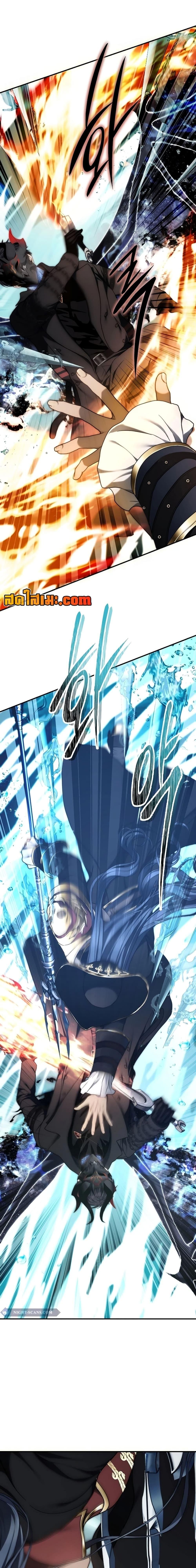 Ranker Who Lives A Second Time ตอนที่ 177 24