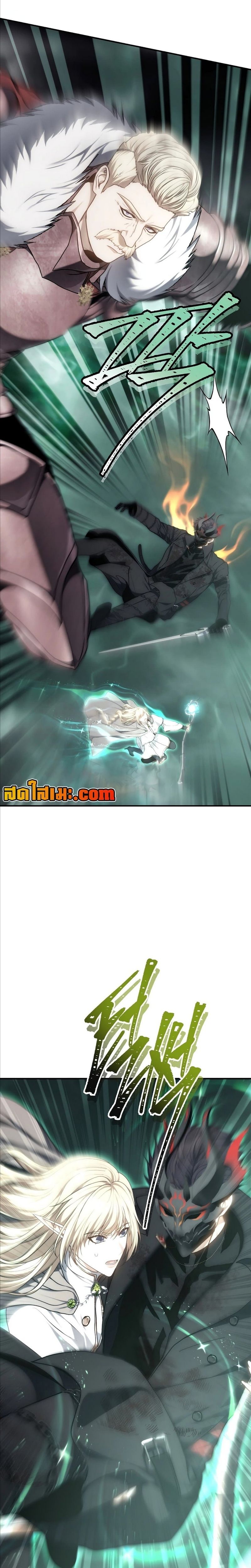 Ranker Who Lives A Second Time ตอนที่ 179 20