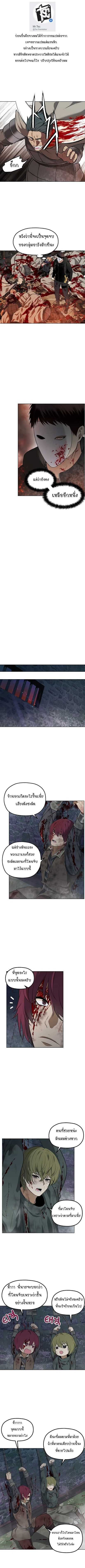 Ranker Who Lives A Second Time ตอนที่ 31 2