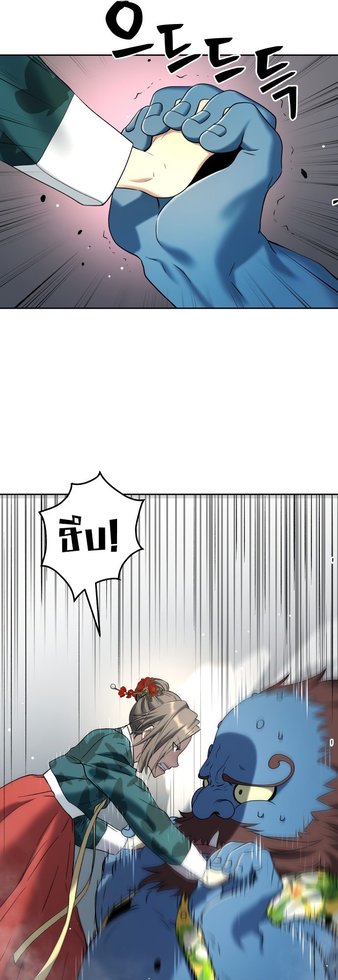 Oh! Dangun ตอนที่ 24 21