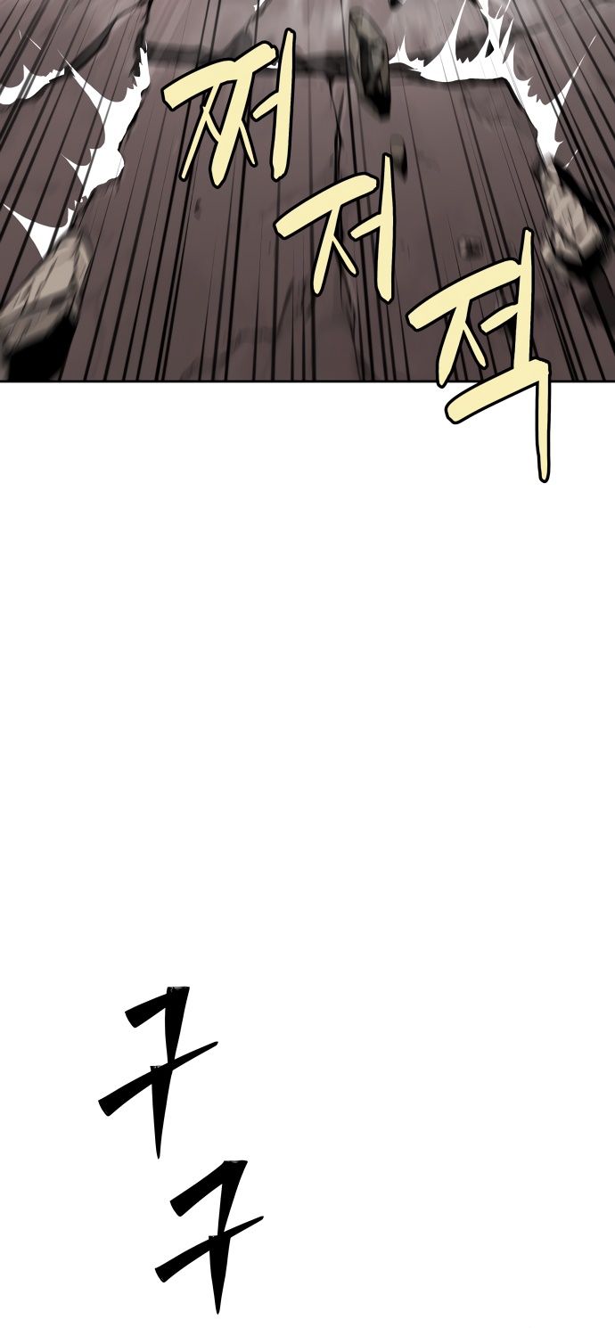 Oh! Dangun ตอนที่ 24 25
