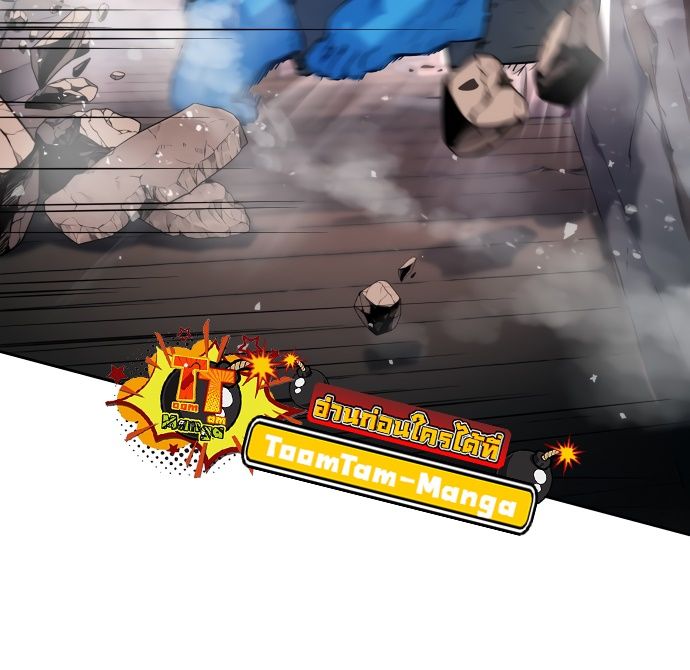 Oh! Dangun ตอนที่ 24 50