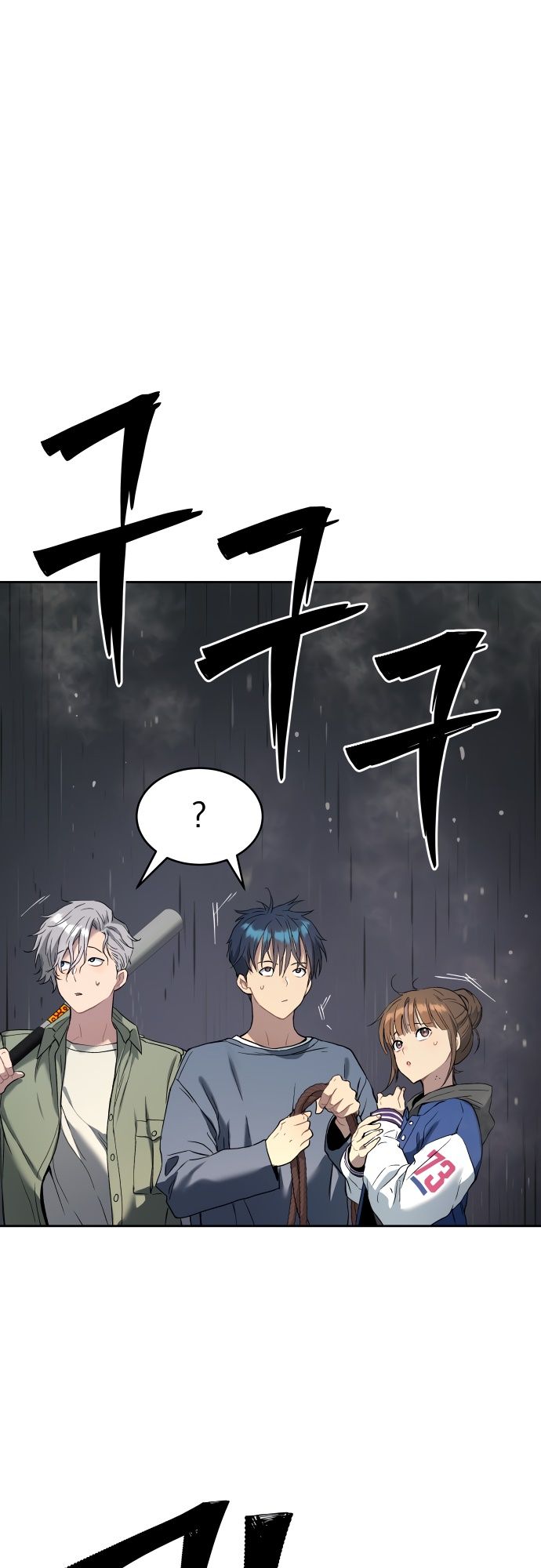 Oh! Dangun ตอนที่ 24 59