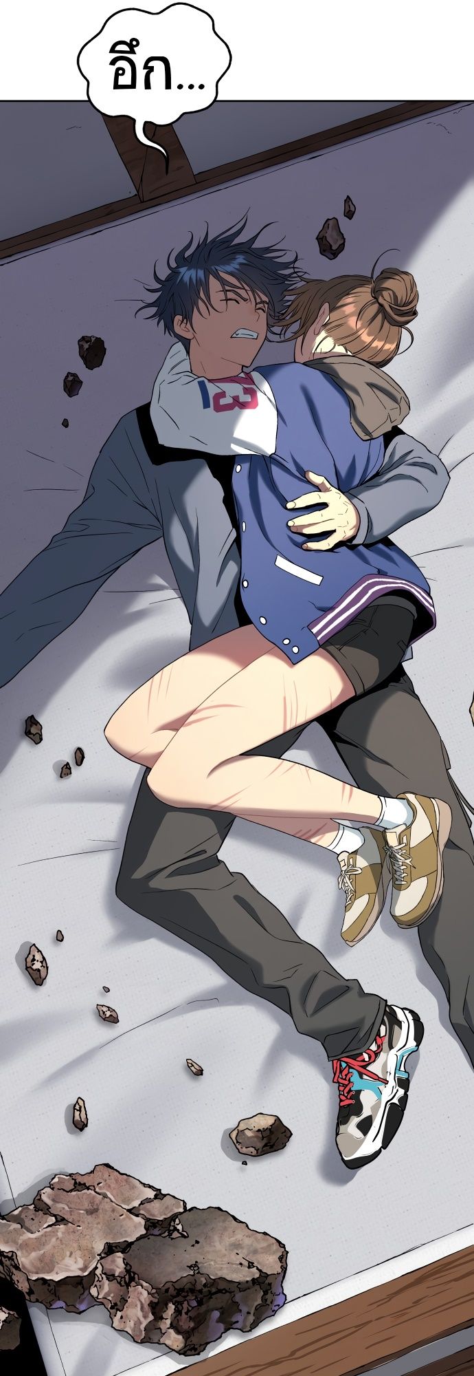Oh! Dangun ตอนที่ 24 64