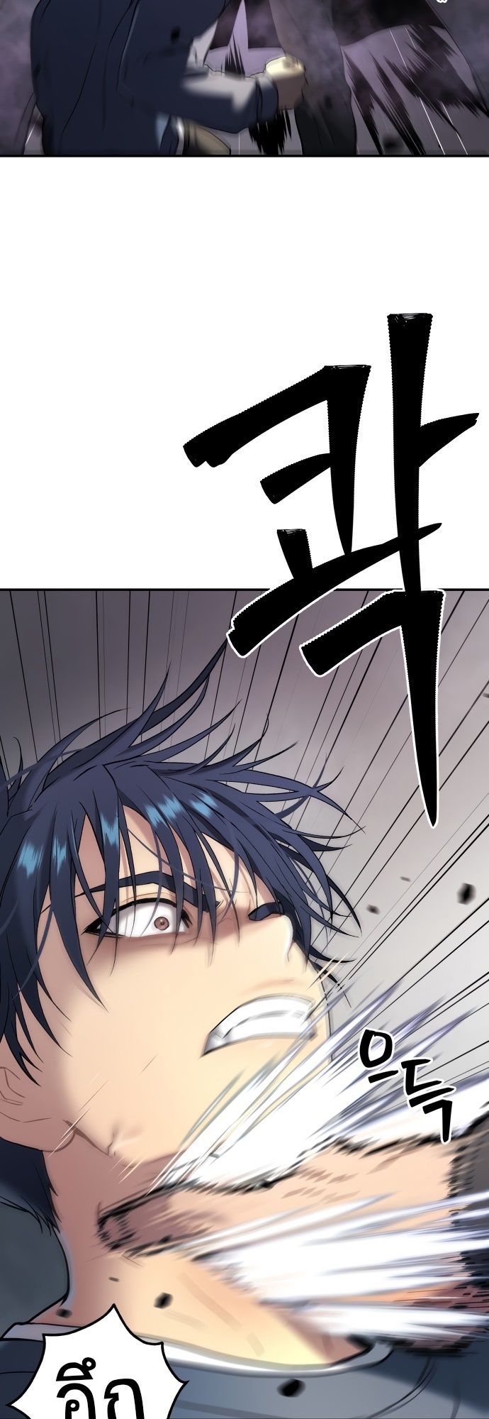 Oh! Dangun ตอนที่ 25 68
