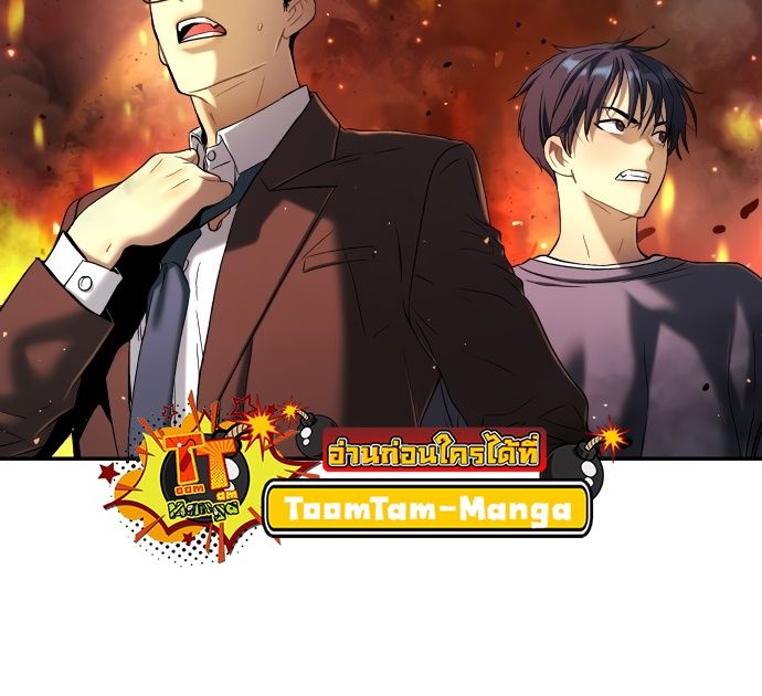 Oh! Dangun ตอนที่ 26 24