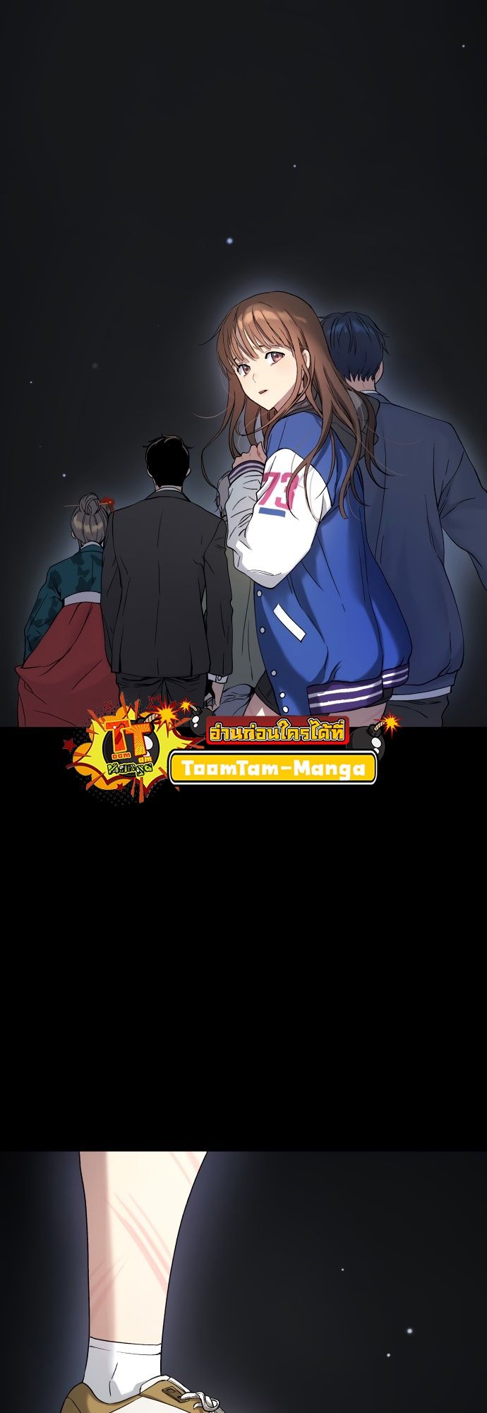 Oh! Dangun ตอนที่ 26 52
