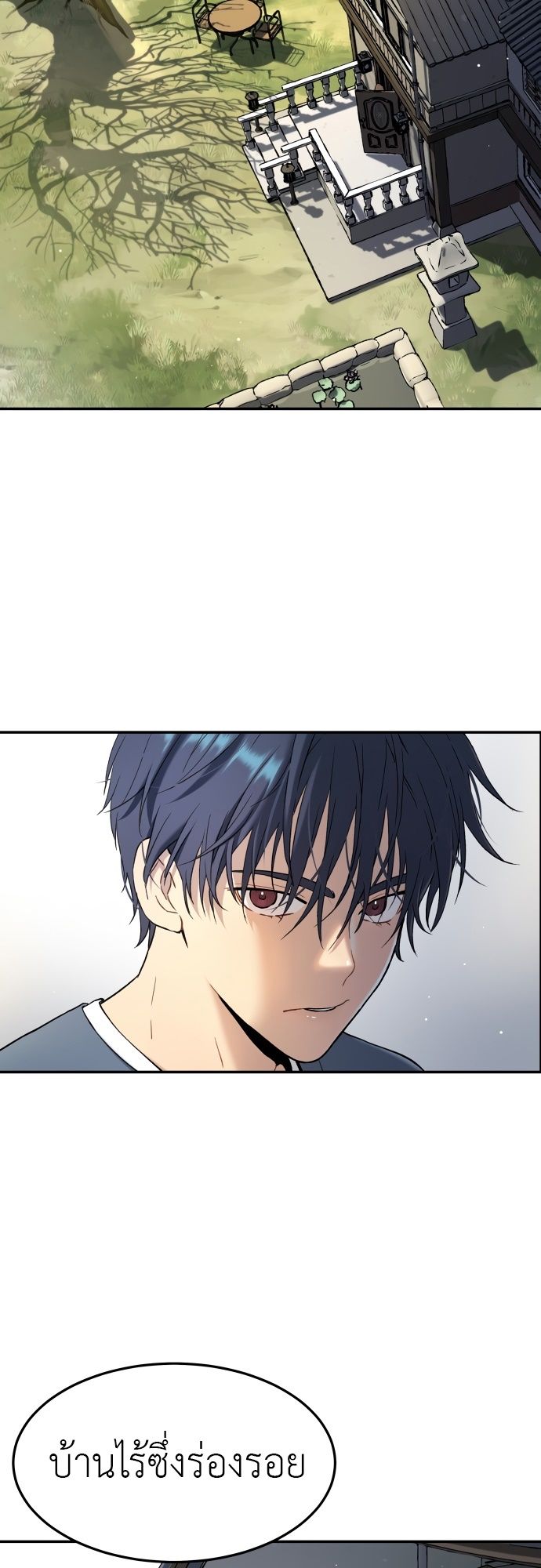 Oh! Dangun ตอนที่ 26 64