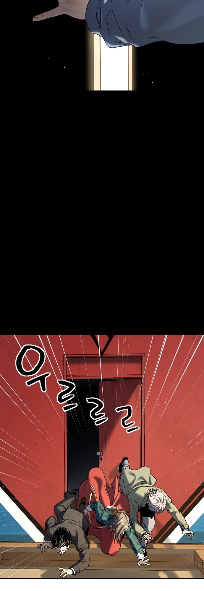 Oh! Dangun ตอนที่ 26 59