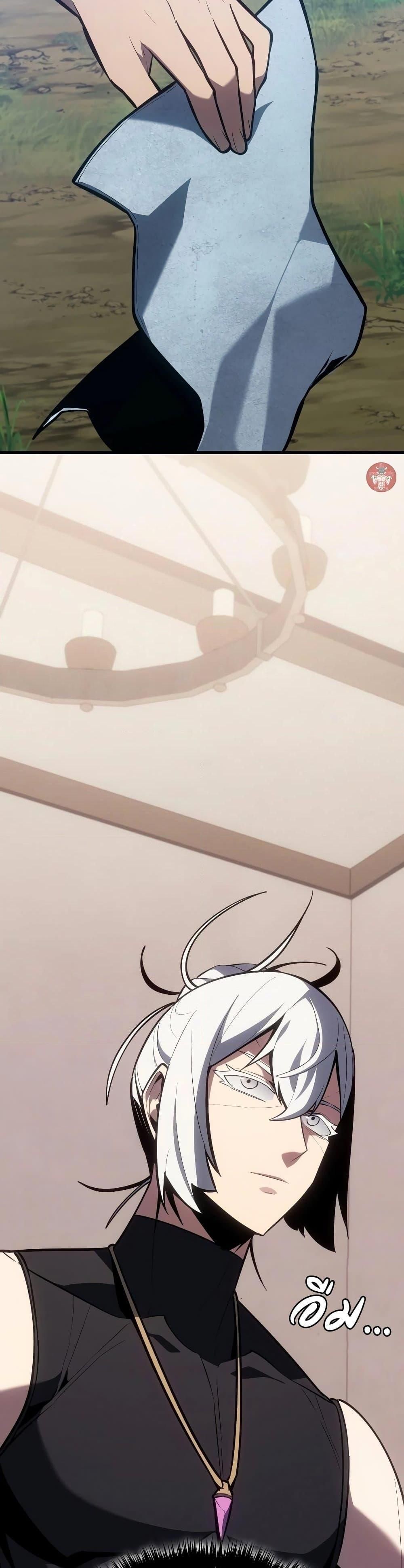 Ice Lord ตอนที่ 6 14