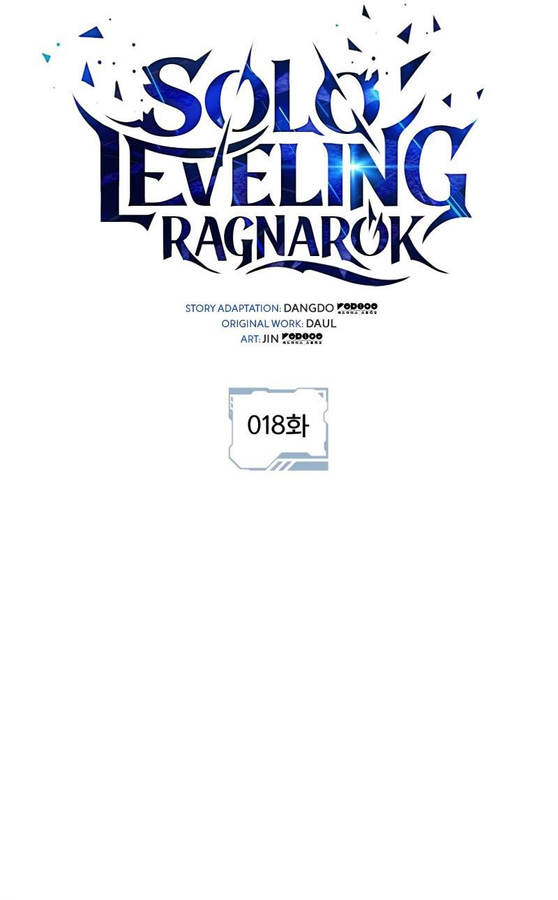 Solo Leveling Ragnarok ตอนที่ 18 5