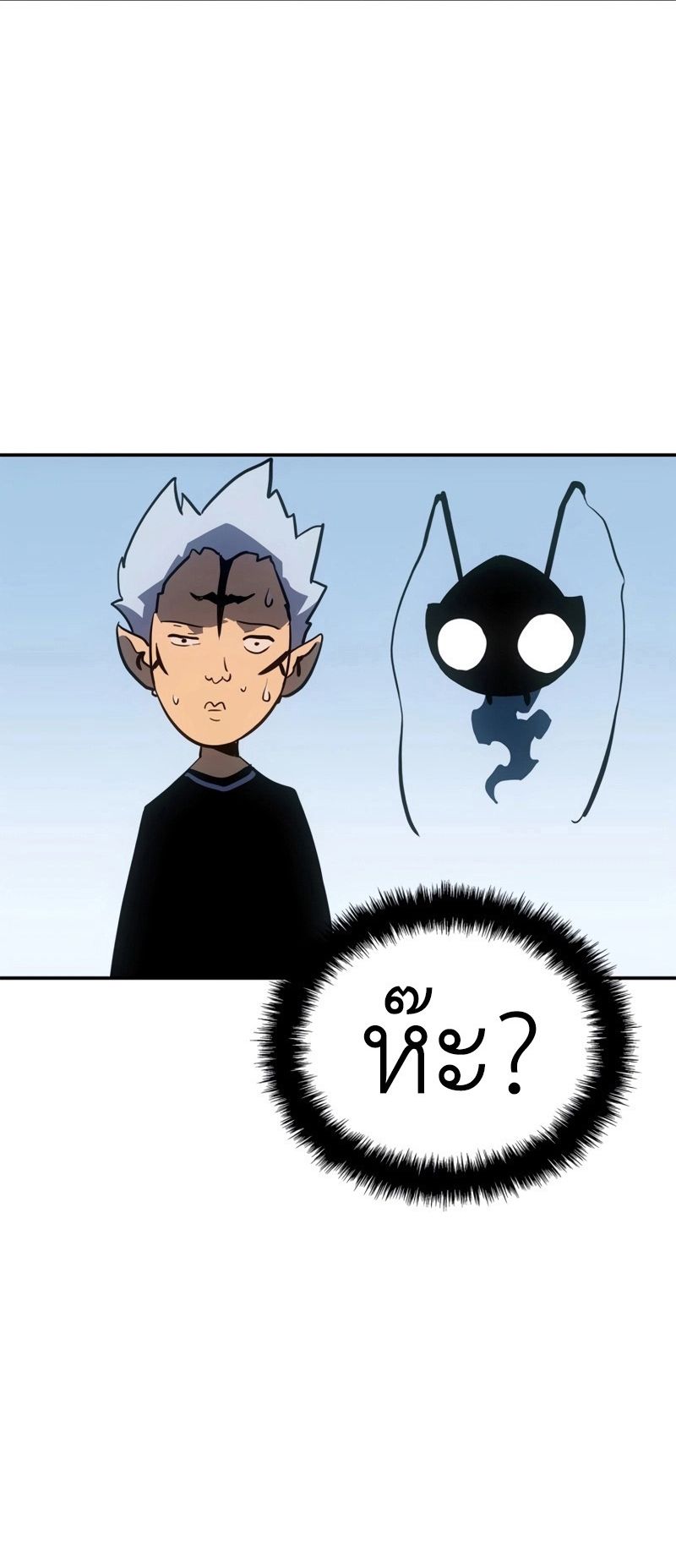 Solo Leveling Ragnarok ตอนที่ 18 32