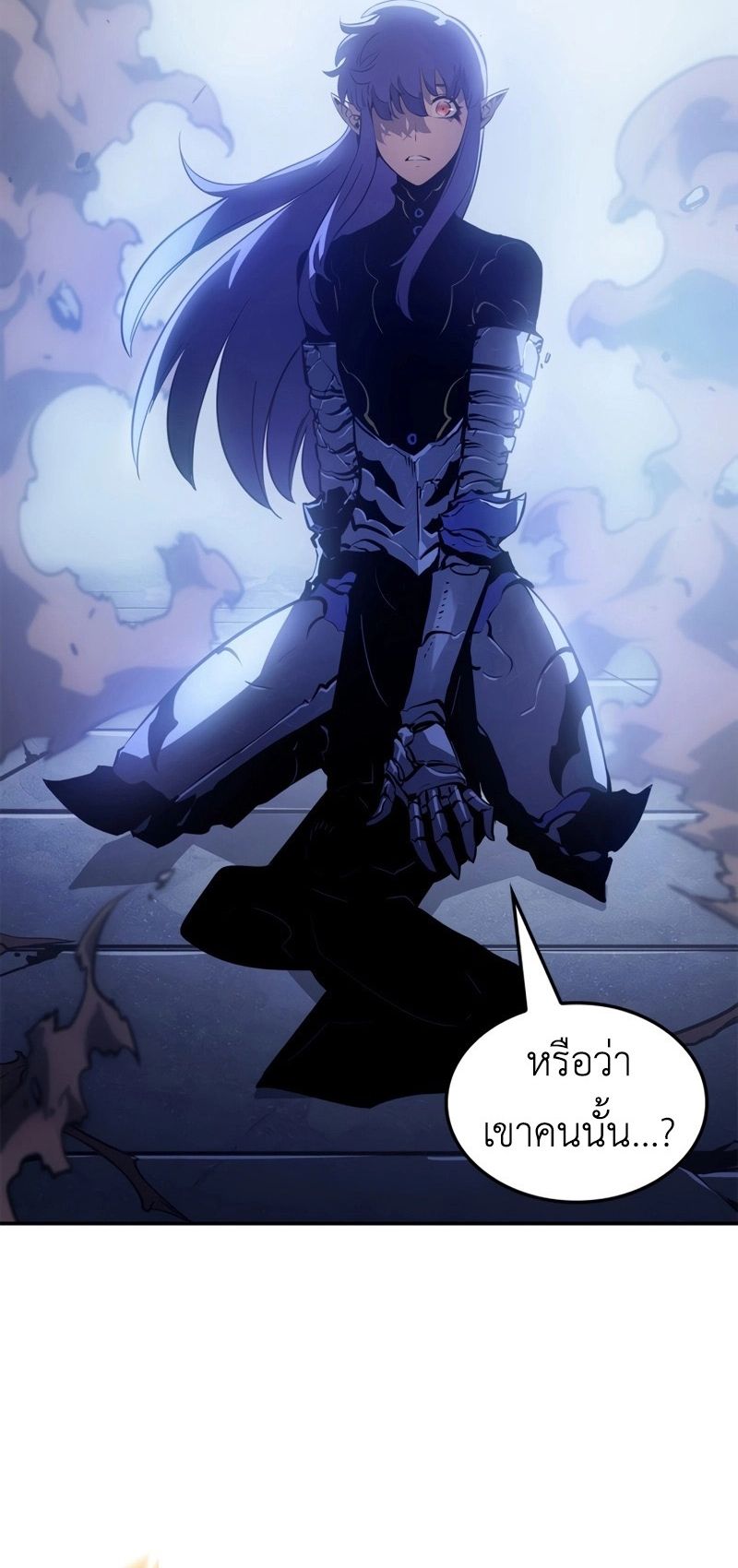 Solo Leveling Ragnarok ตอนที่ 18 72