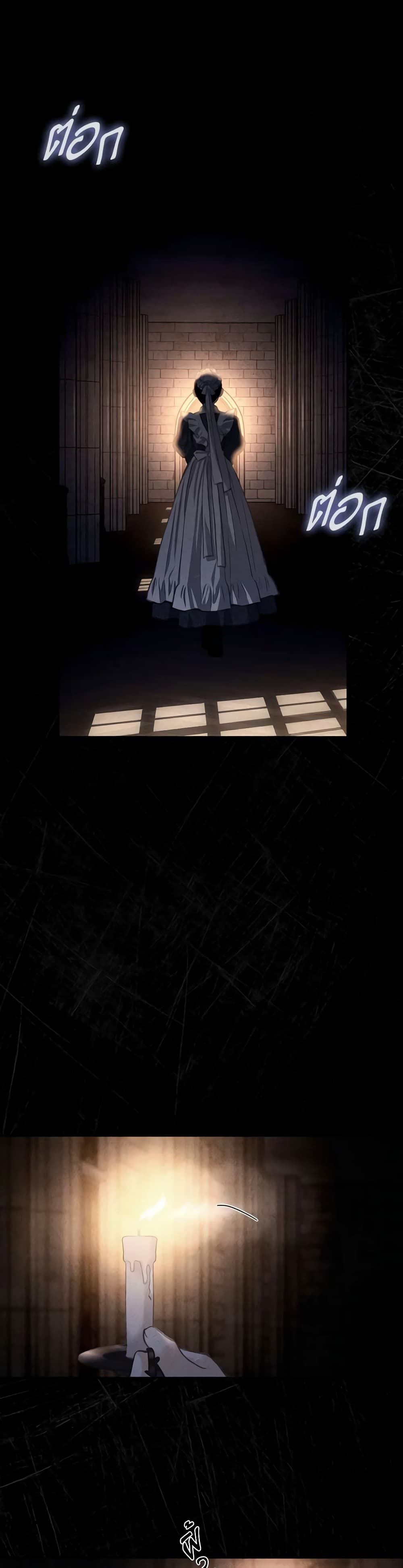 How to Survive as a Maid in a Horror Game ตอนที่ 1 2