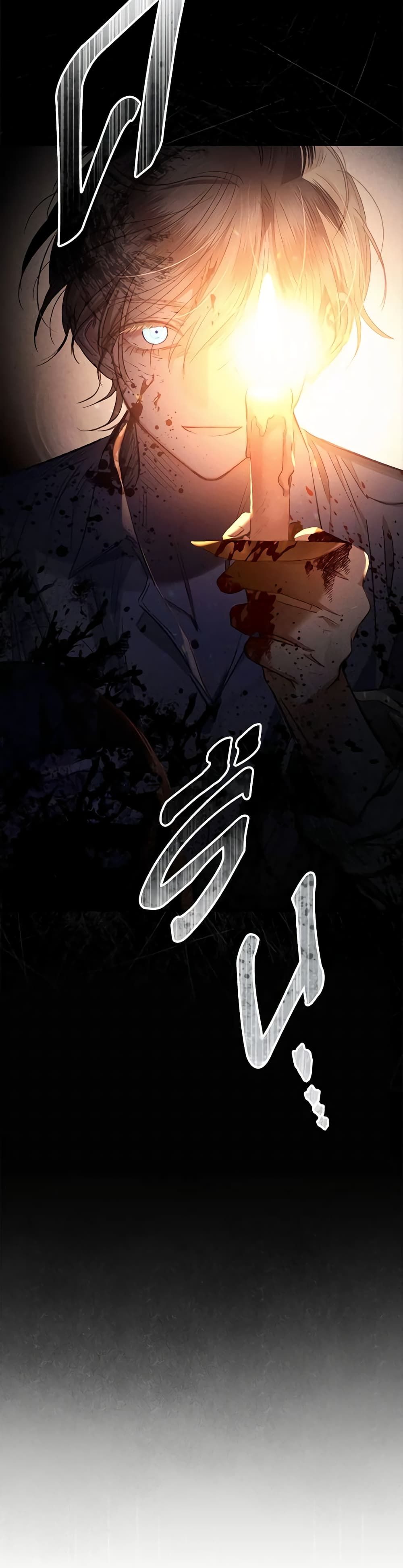 How to Survive as a Maid in a Horror Game ตอนที่ 1 9