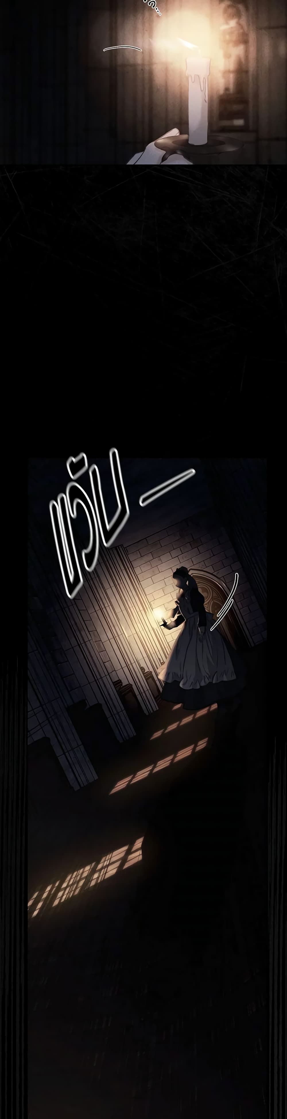 How to Survive as a Maid in a Horror Game ตอนที่ 1 3