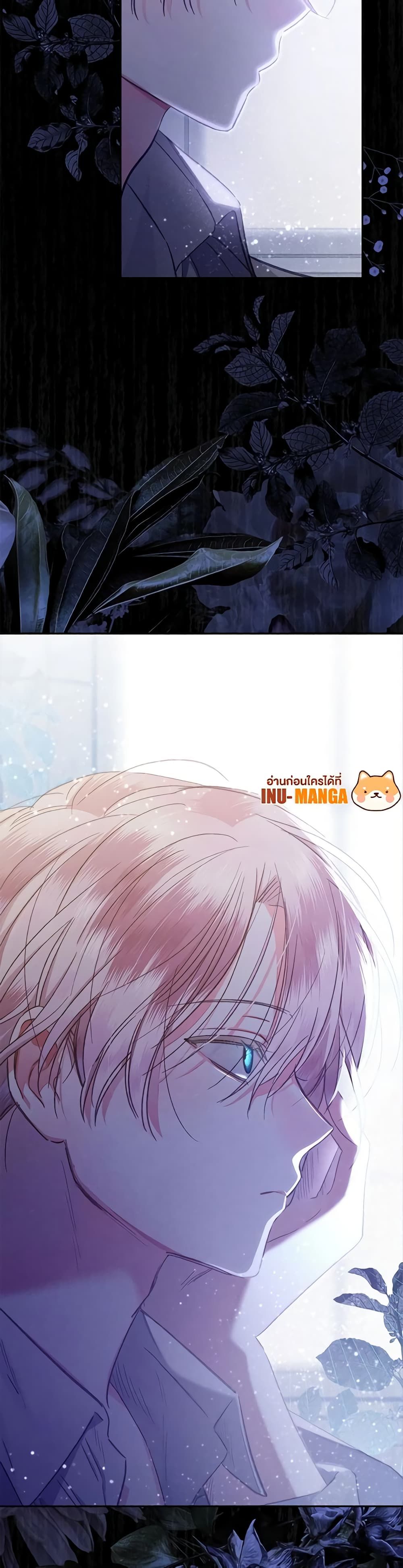 How to Survive as a Maid in a Horror Game ตอนที่ 1 49