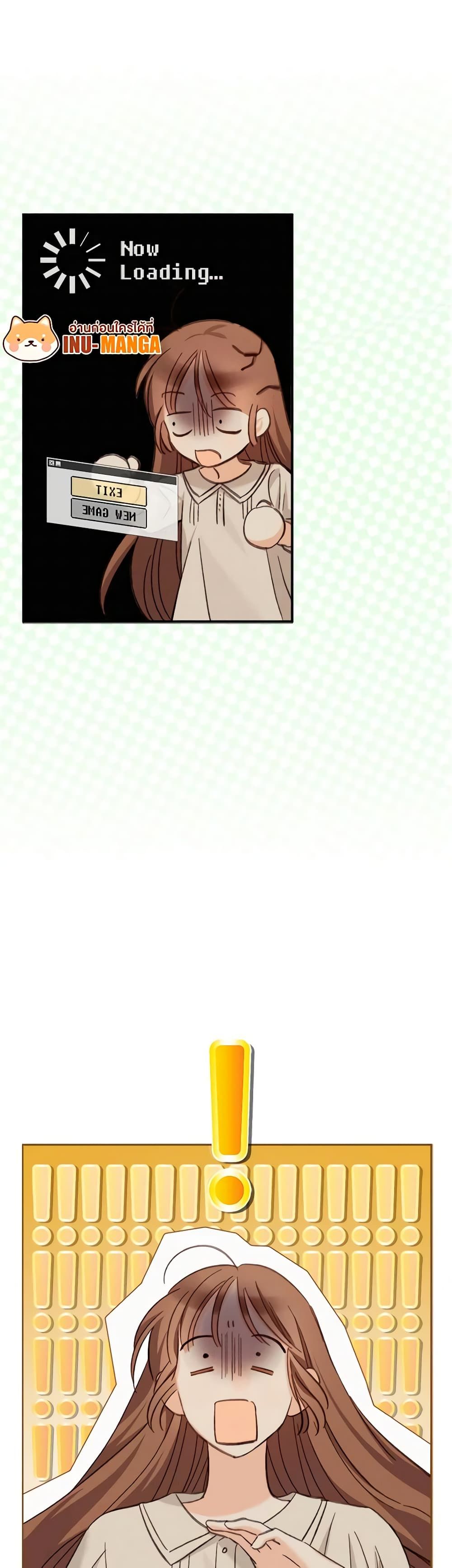 How to Survive as a Maid in a Horror Game ตอนที่ 2 25