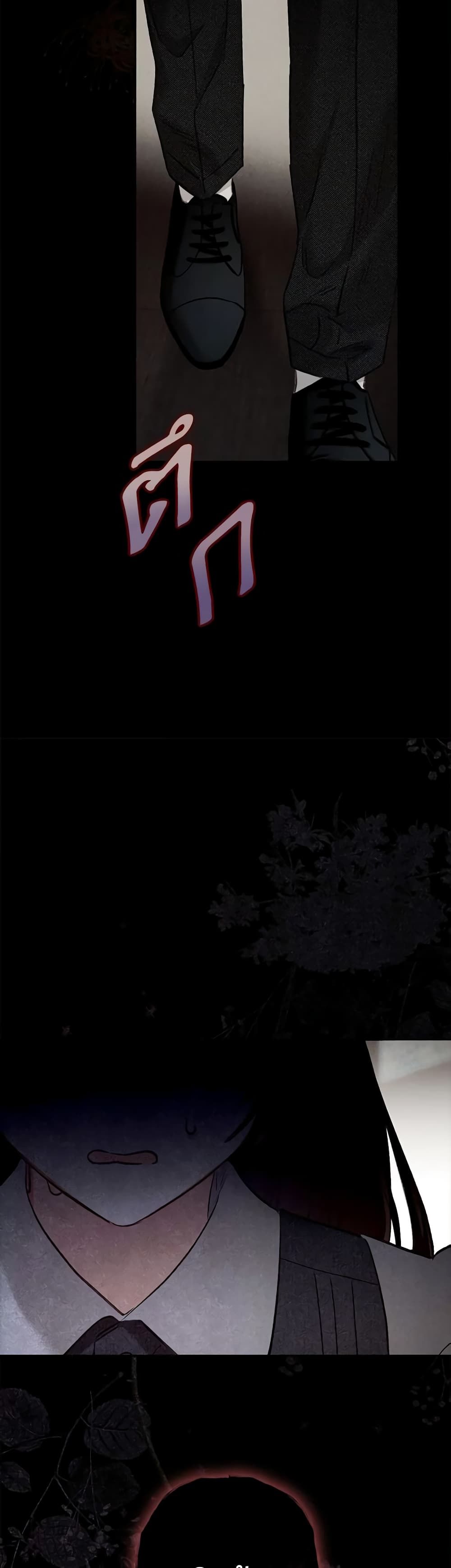 How to Survive as a Maid in a Horror Game ตอนที่ 2 41