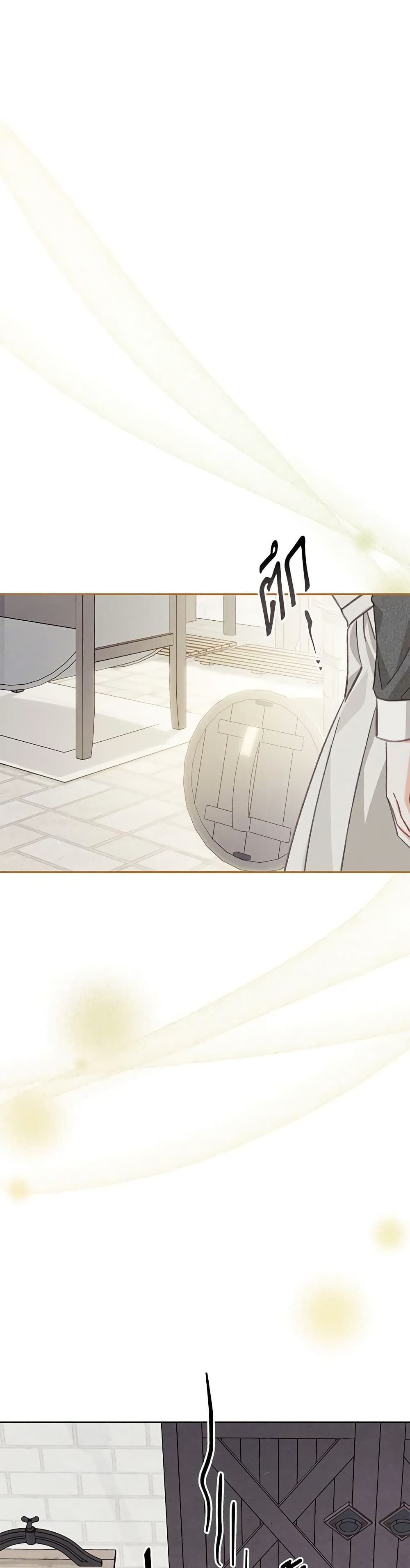How to Survive as a Maid in a Horror Game ตอนที่ 4 44