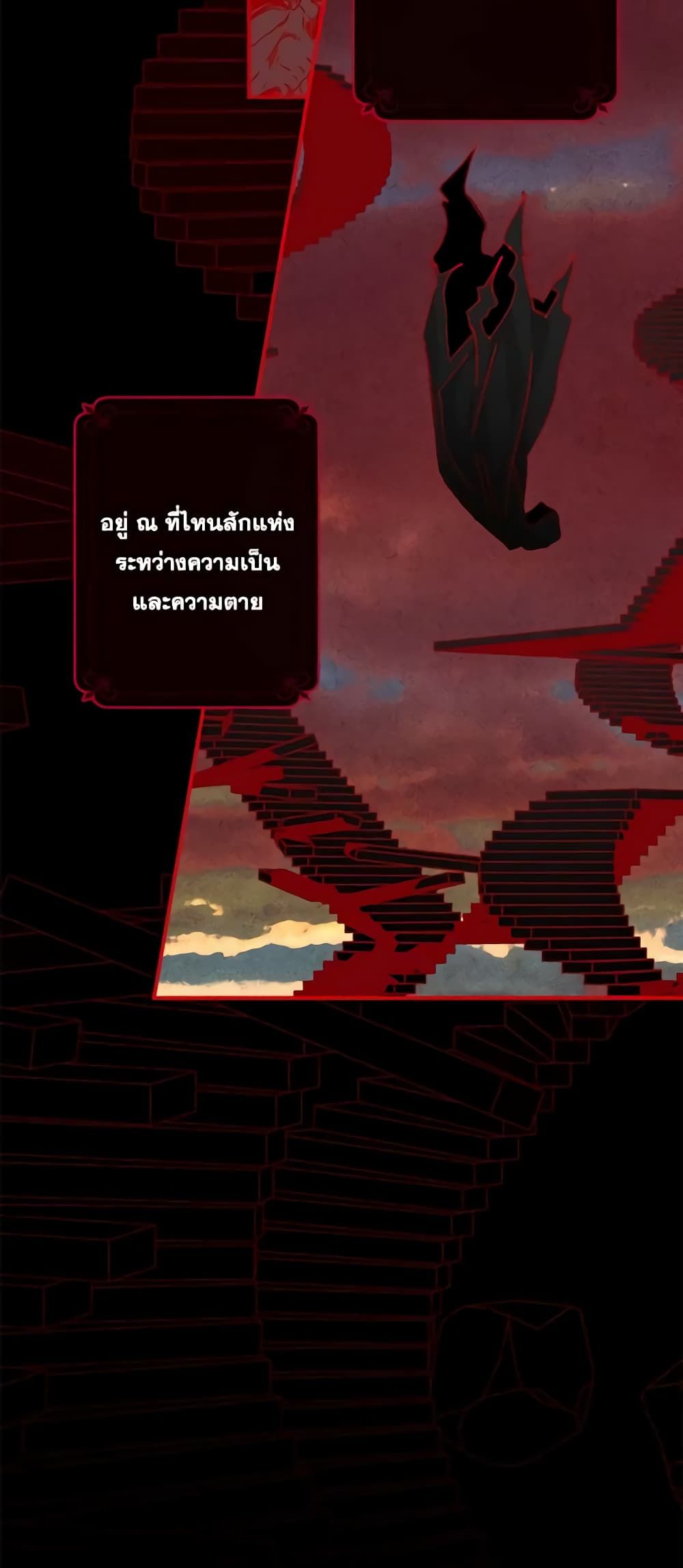 How to Survive as a Maid in a Horror Game ตอนที่ 7 7