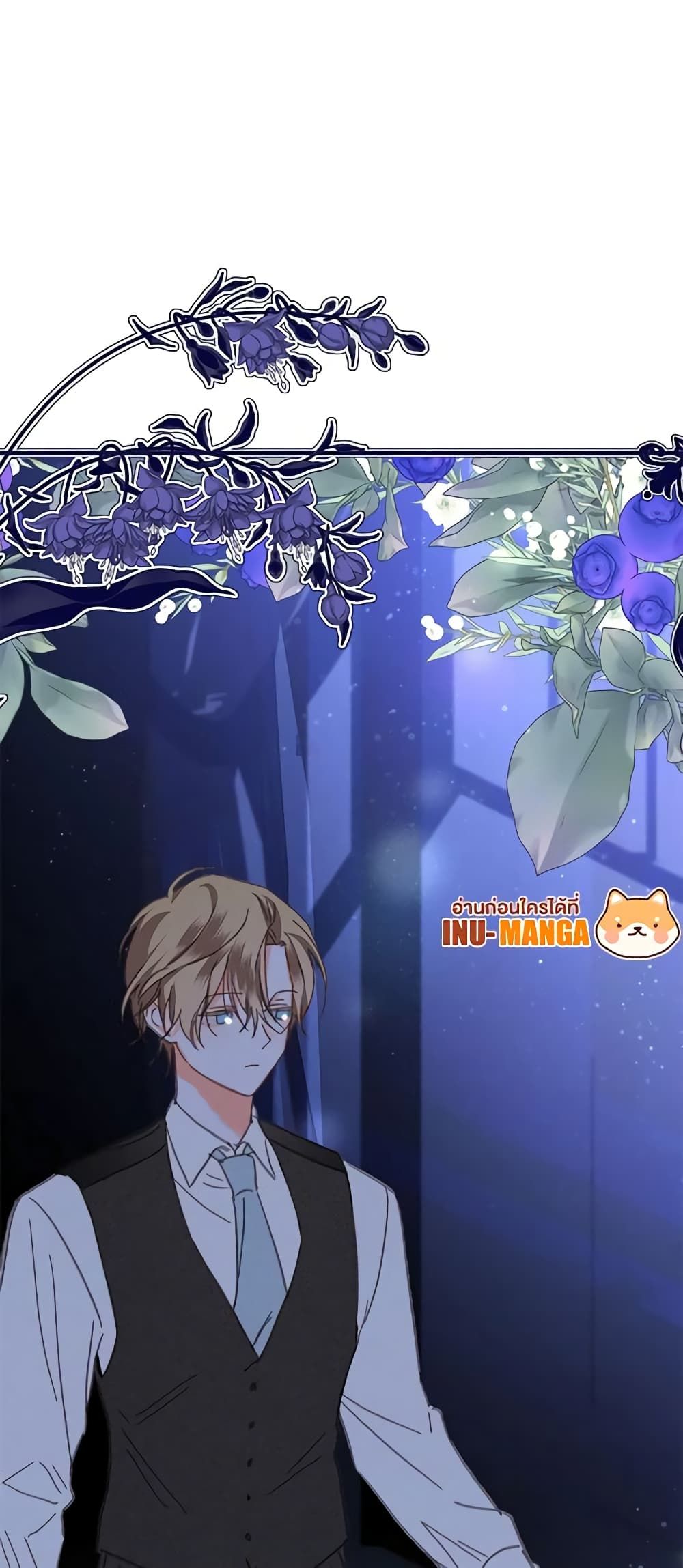 How to Survive as a Maid in a Horror Game ตอนที่ 7 41