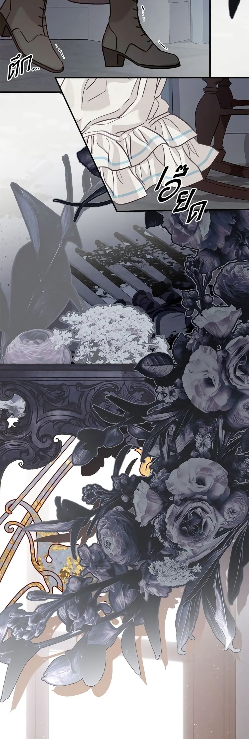 How to Survive as a Maid in a Horror Game ตอนที่ 9 54