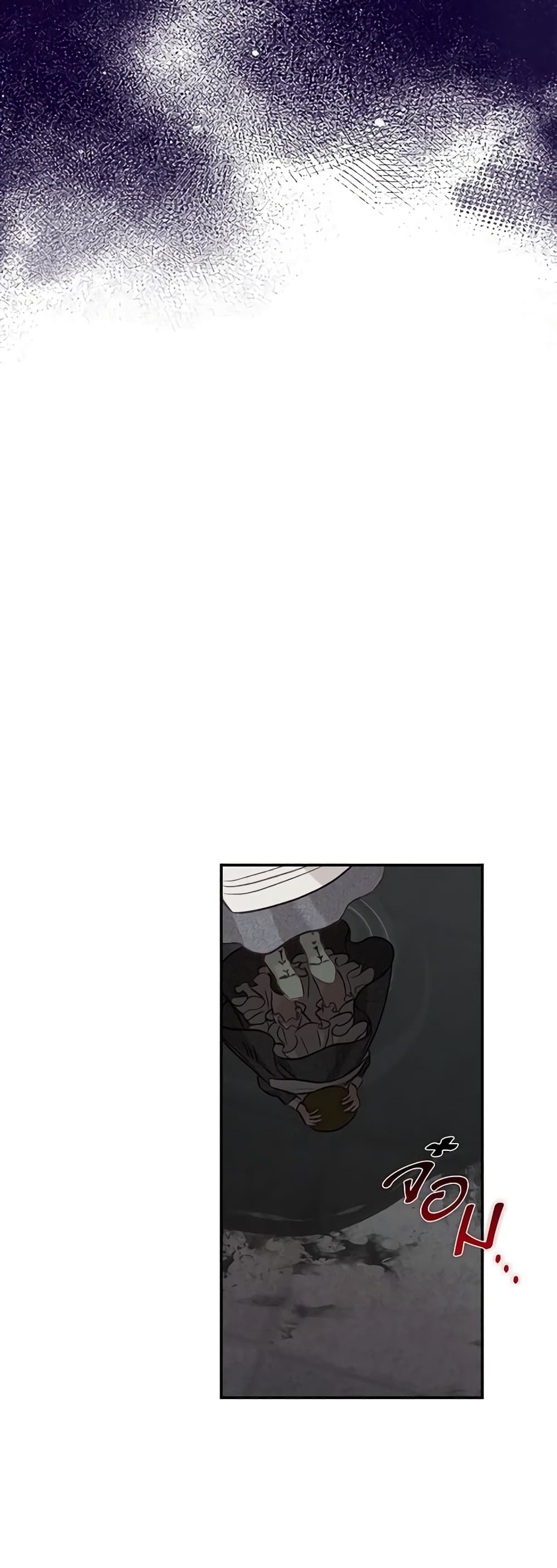 How to Survive as a Maid in a Horror Game ตอนที่ 10 7