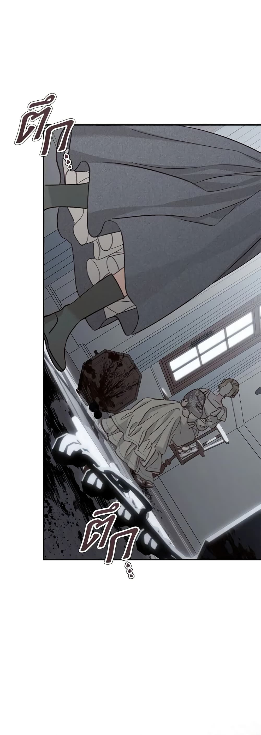 How to Survive as a Maid in a Horror Game ตอนที่ 10 19