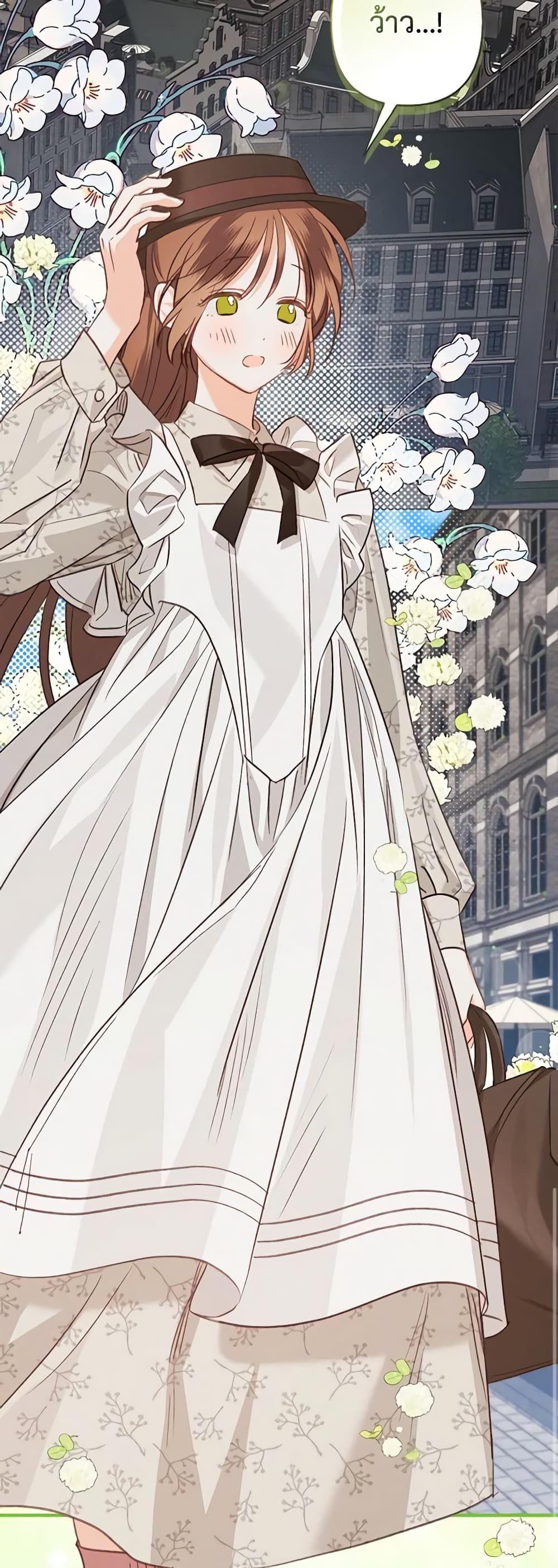 How to Survive as a Maid in a Horror Game ตอนที่ 10 49