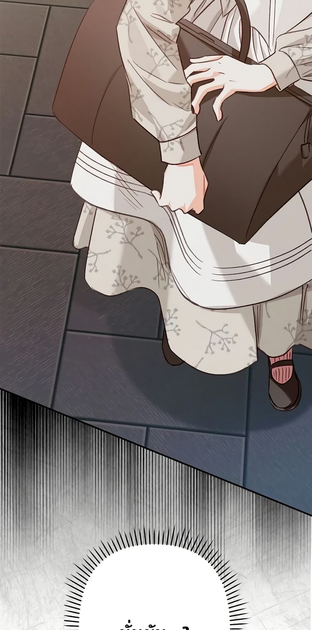 How to Survive as a Maid in a Horror Game ตอนที่ 11 52