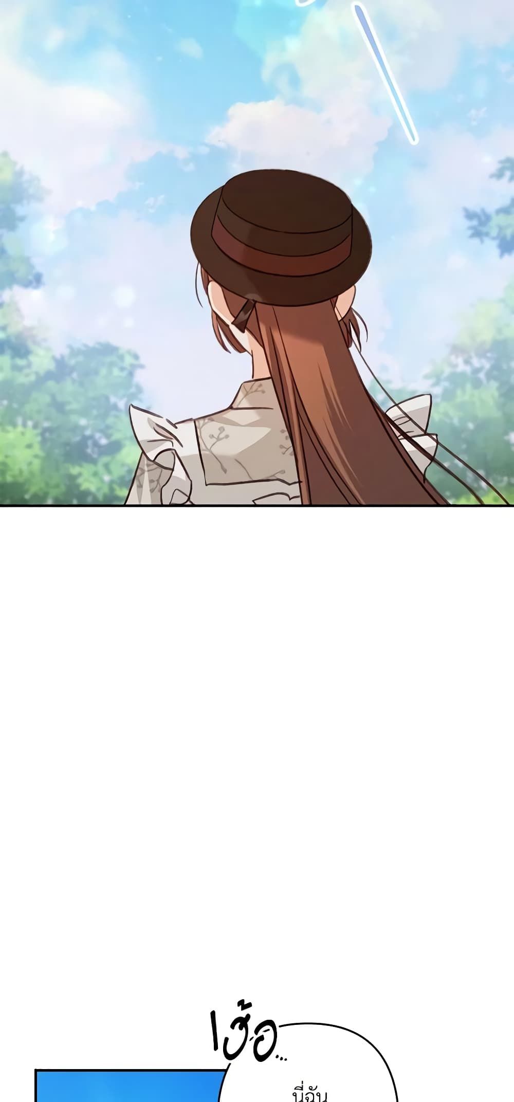 How to Survive as a Maid in a Horror Game ตอนที่ 12 9