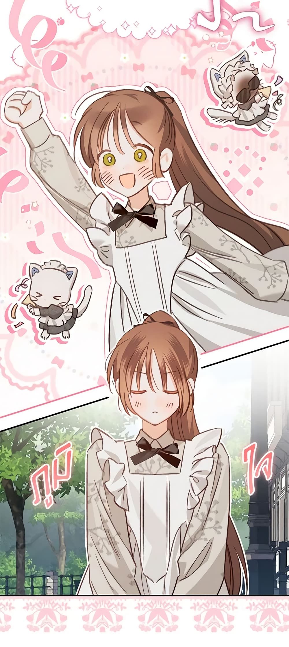 How to Survive as a Maid in a Horror Game ตอนที่ 13 17