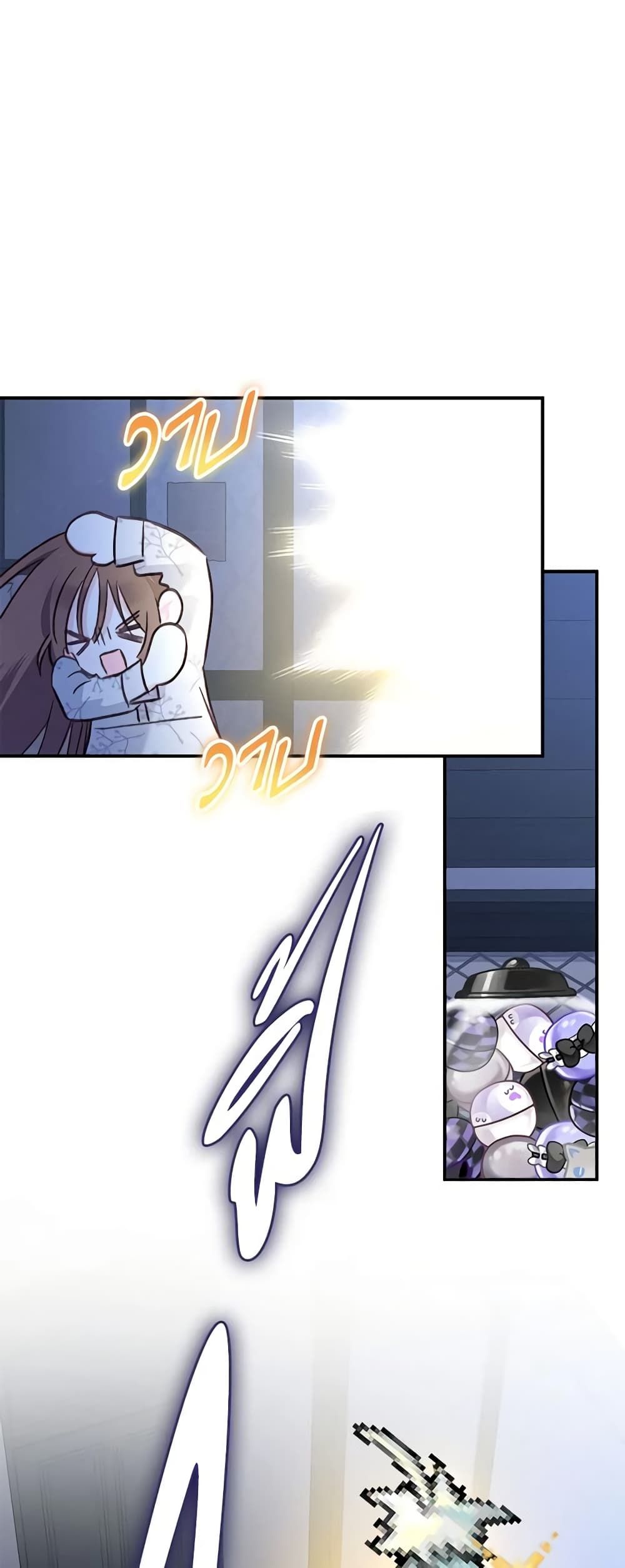 How to Survive as a Maid in a Horror Game ตอนที่ 14 44