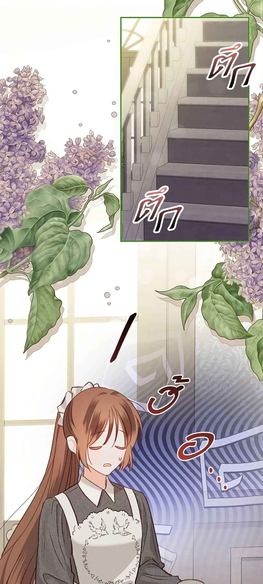 How to Survive as a Maid in a Horror Game ตอนที่ 15 3