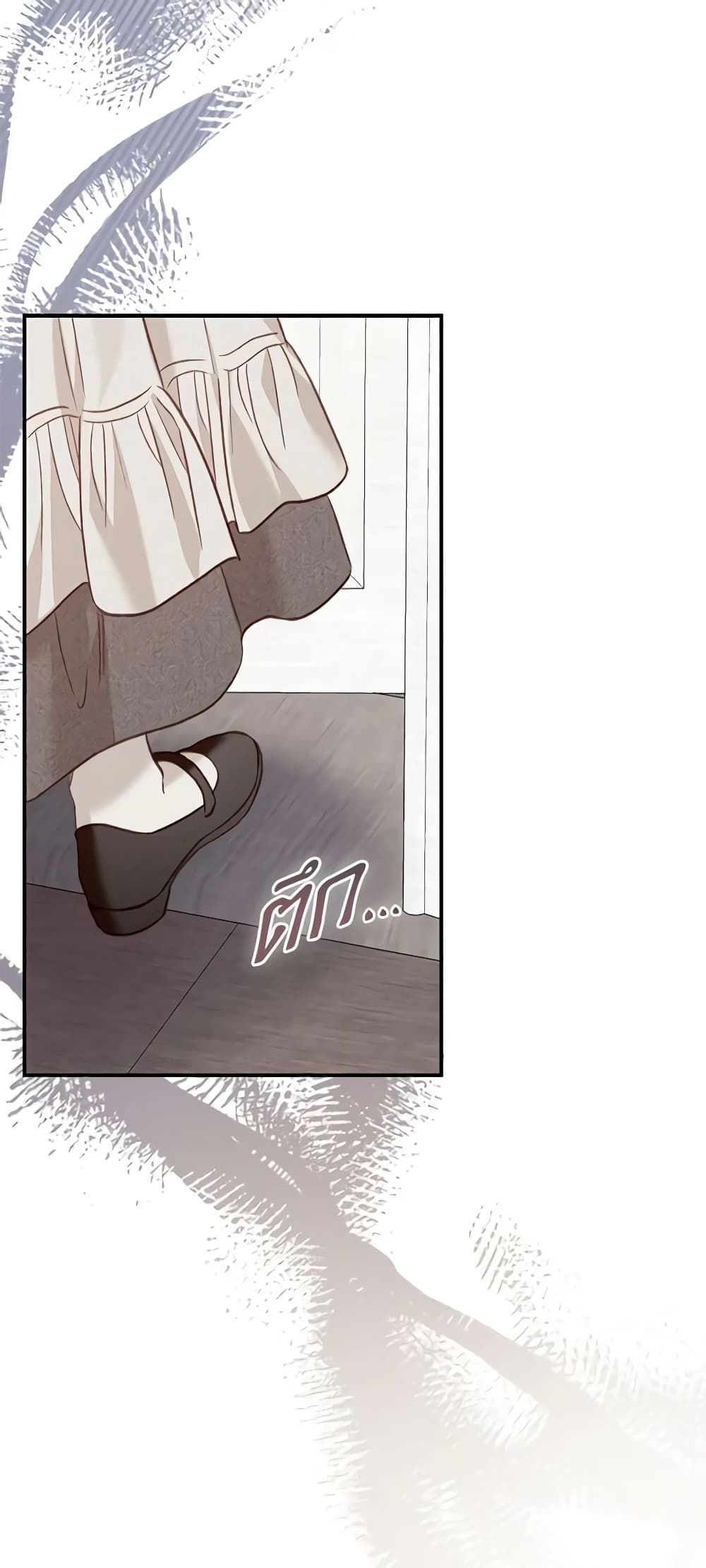 How to Survive as a Maid in a Horror Game ตอนที่ 15 12
