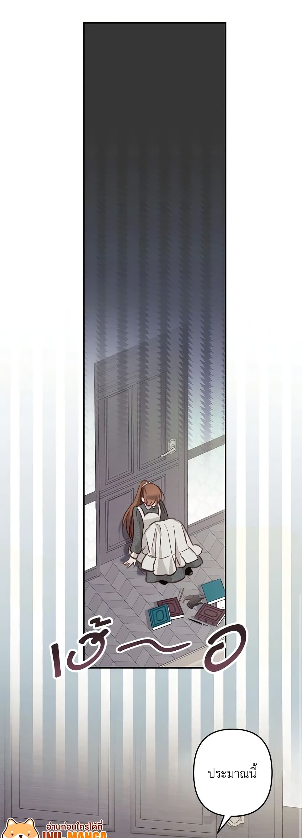 How to Survive as a Maid in a Horror Game ตอนที่ 17 6
