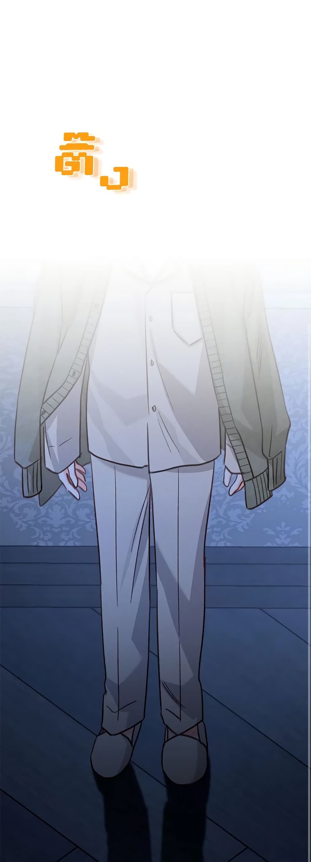 How to Survive as a Maid in a Horror Game ตอนที่ 17 43
